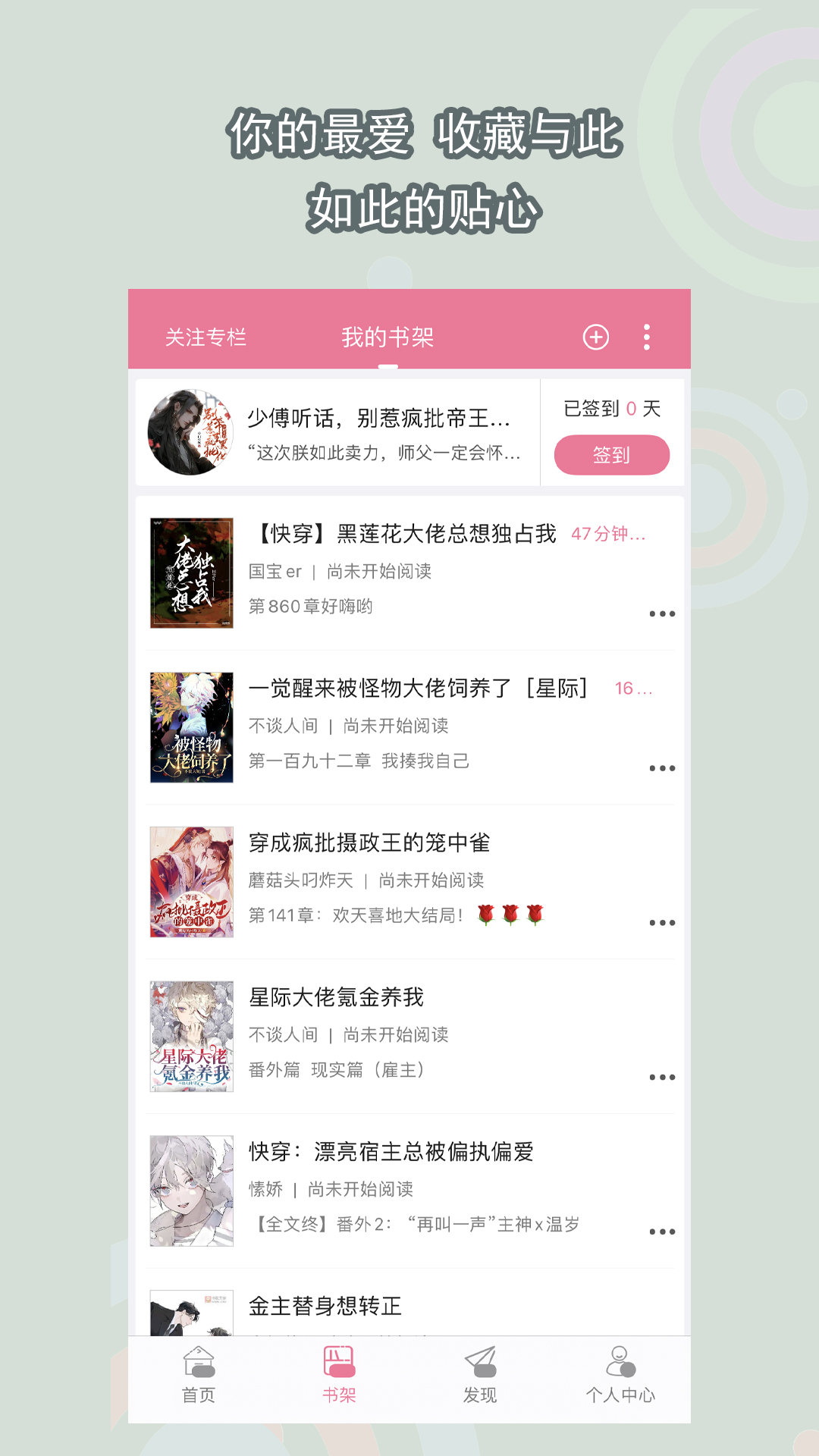 怪胎传说freaktale截图
