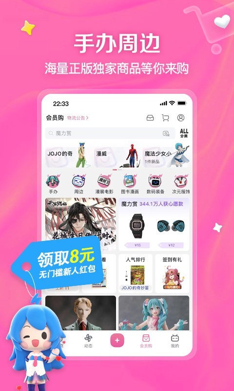 长腿 动物截图