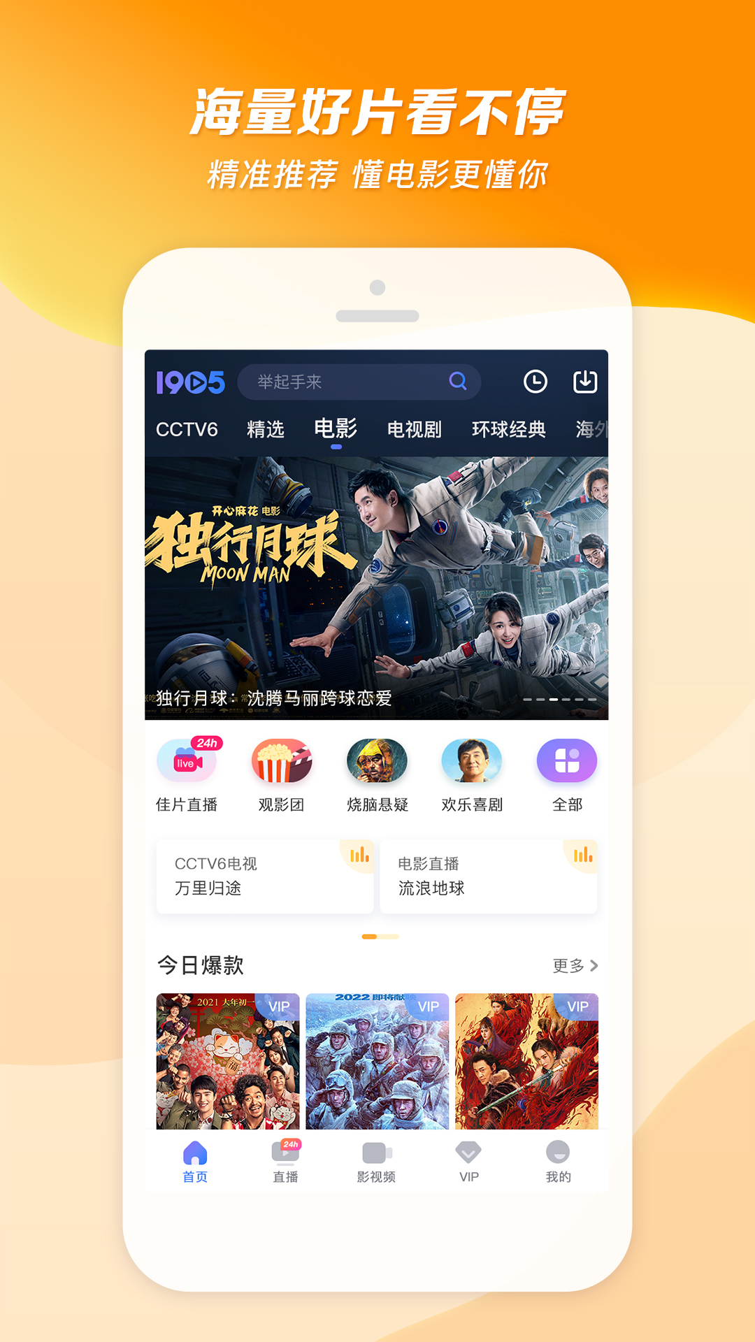 大二苒苒 co-女m 玩物直播回放截图