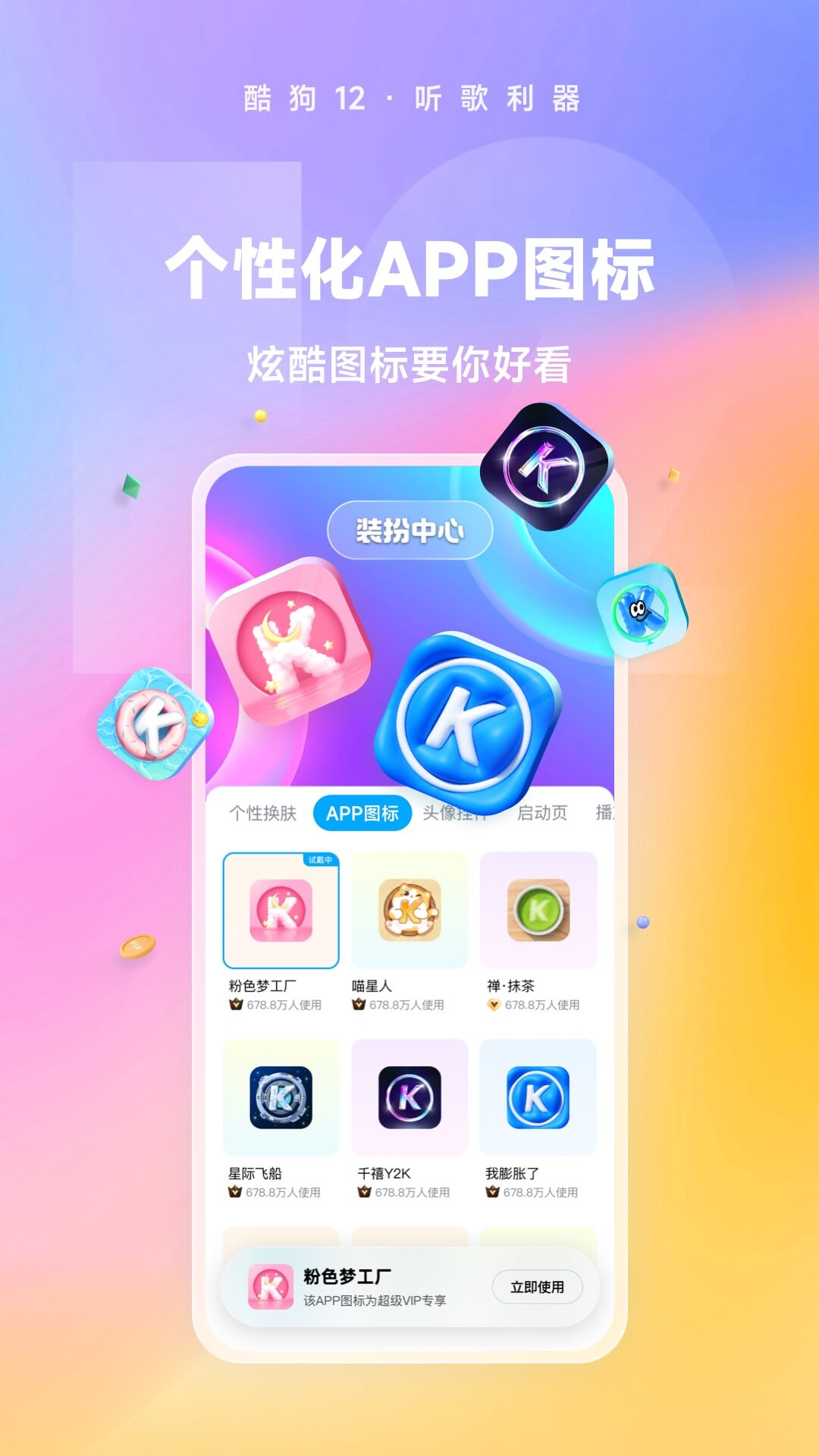 闺蜜被欺负了怎么发说说截图
