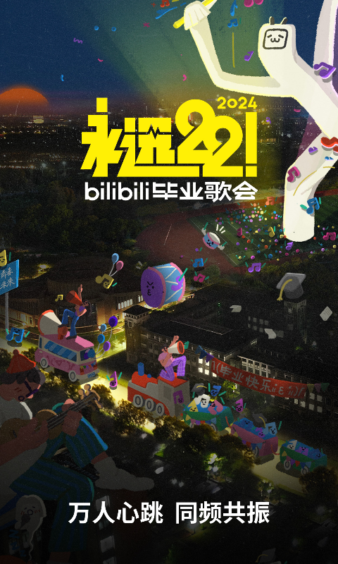 阴阳祭事 TXT 百度网盘截图
