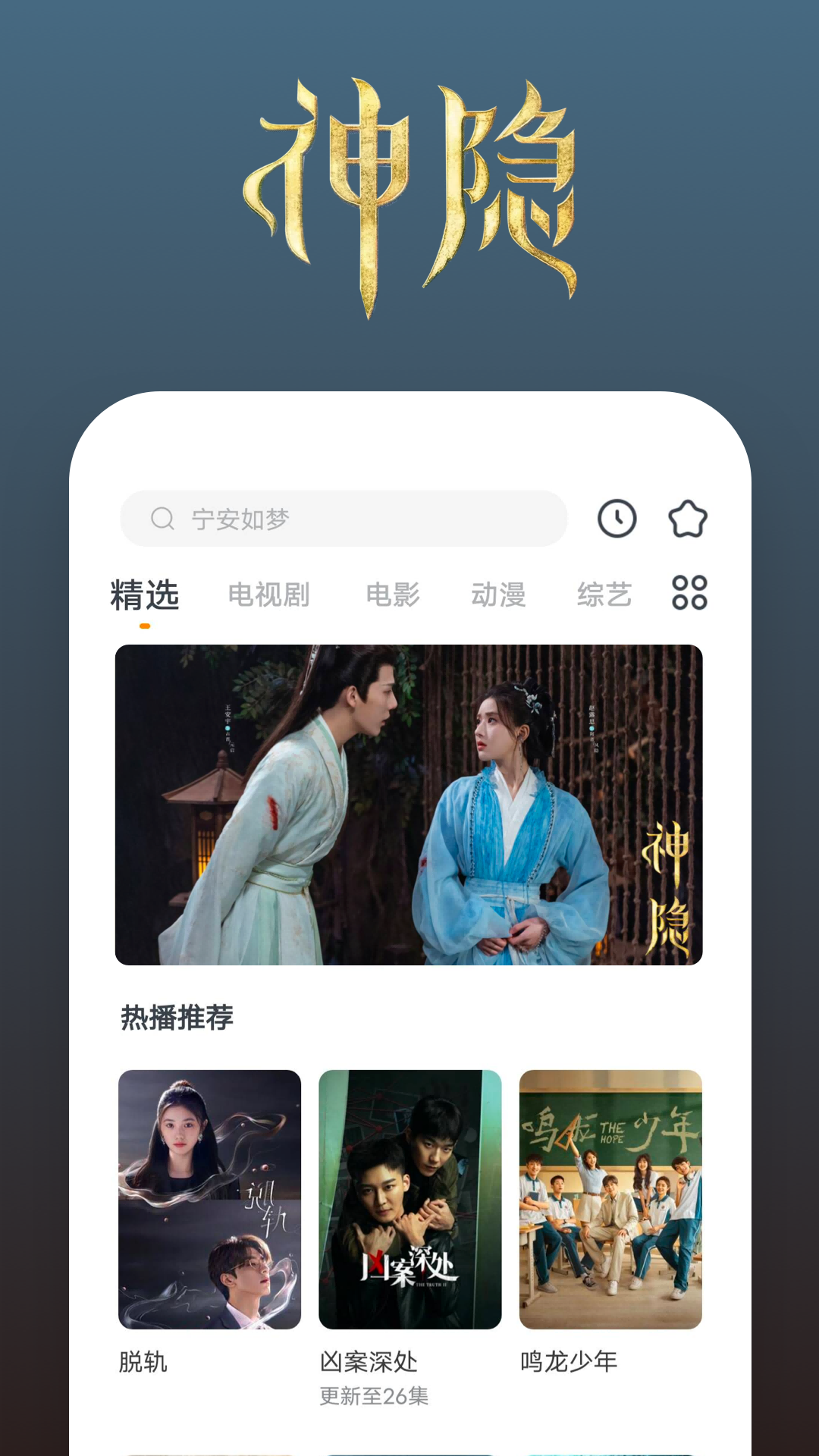 阴阳鬼事 小说截图