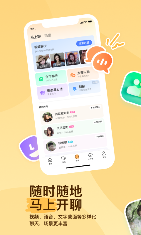 四条腿有尾巴的小鱼截图
