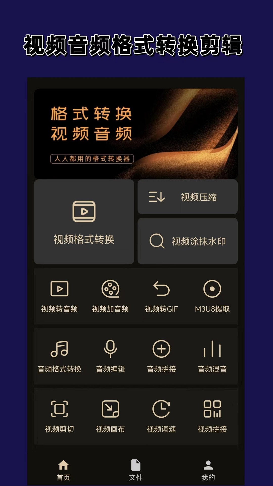 多脚爬行动物图片截图