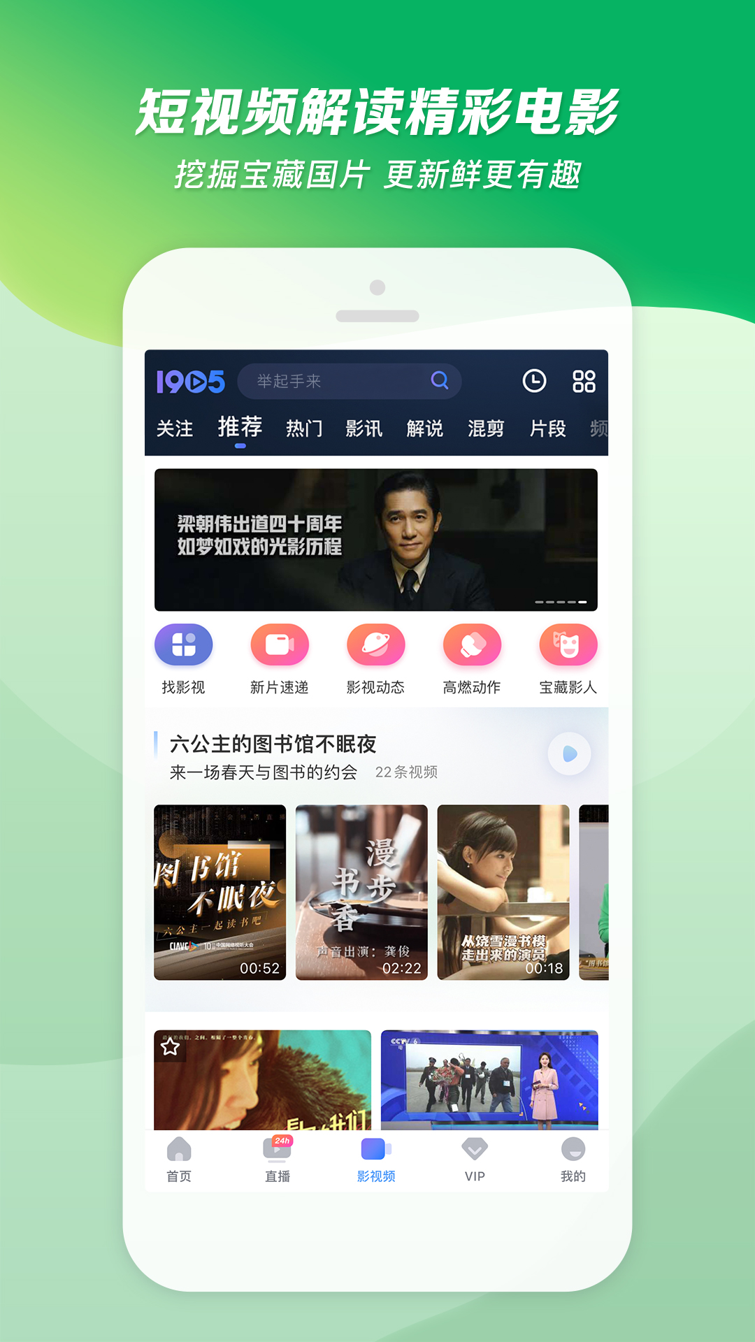 公主的贴身侍卫楚清瑶免费阅读截图
