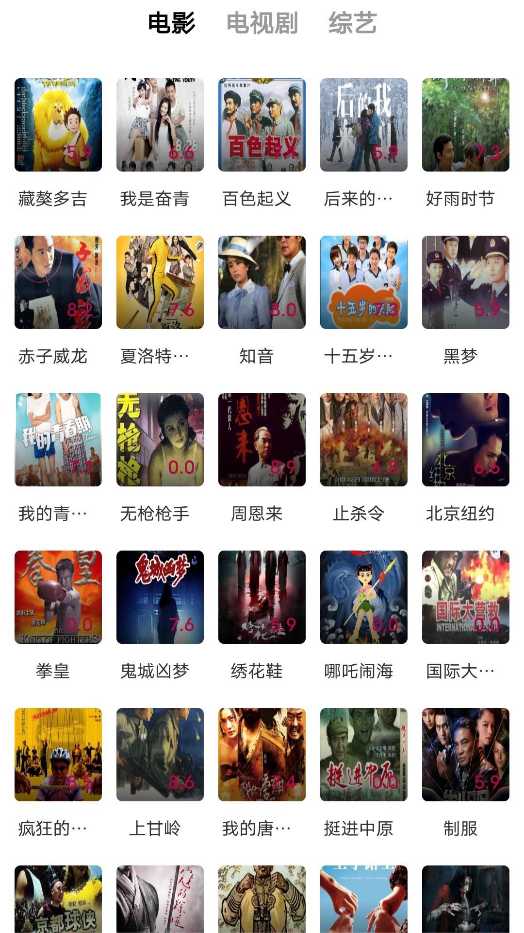 灵异阴阳录游戏截图