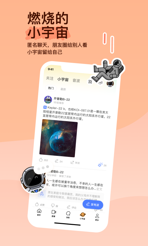 阴阳鬼事 小说截图