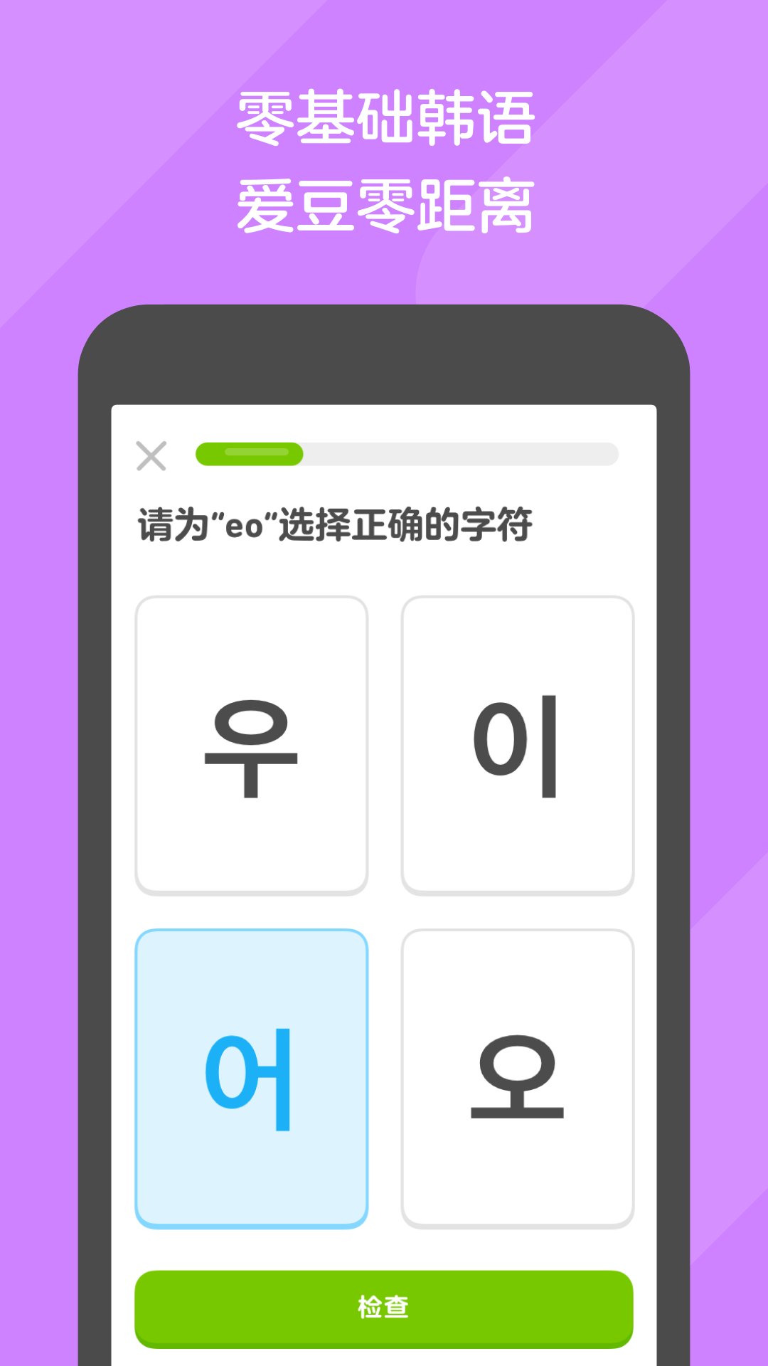 高木大人 玩物直播回放截图