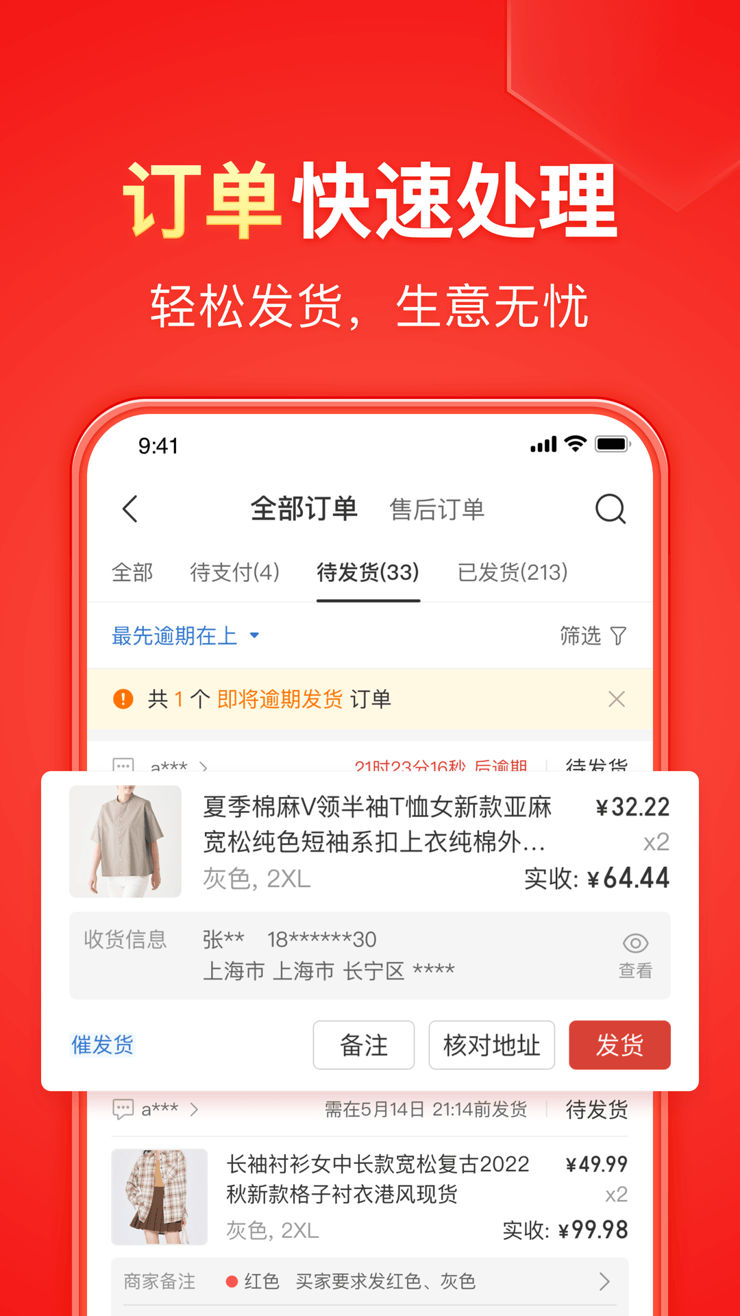 穿高跟鞋穿袜子好还是不好截图