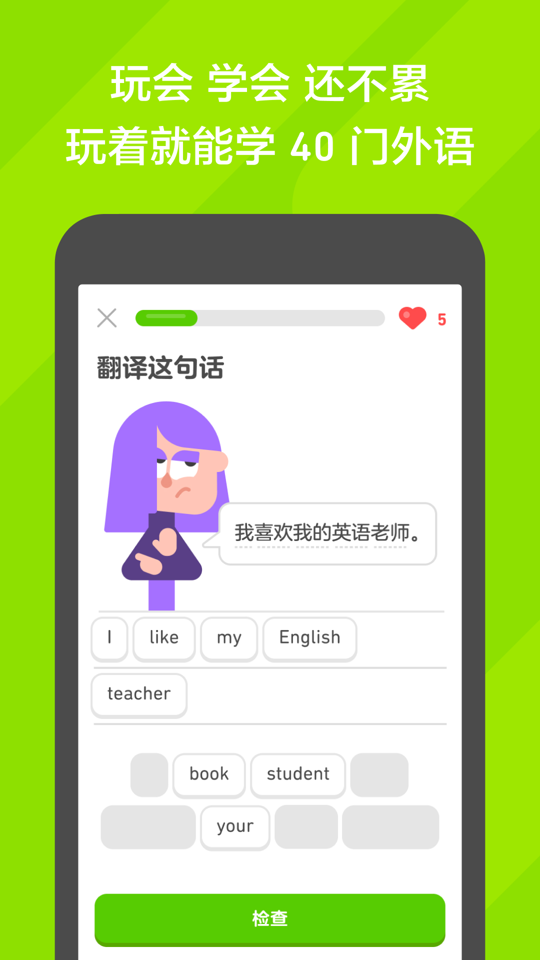 谁能凭爱意让富士山私有是什么意思?截图
