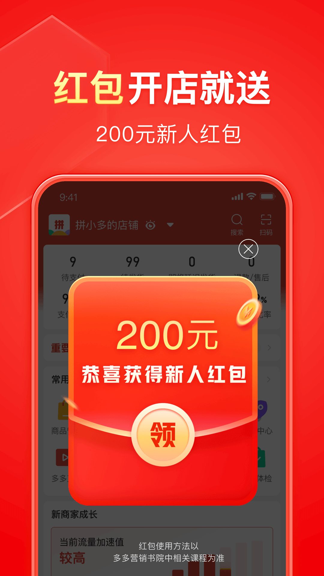 [公告] 近期长沙周边可约截图