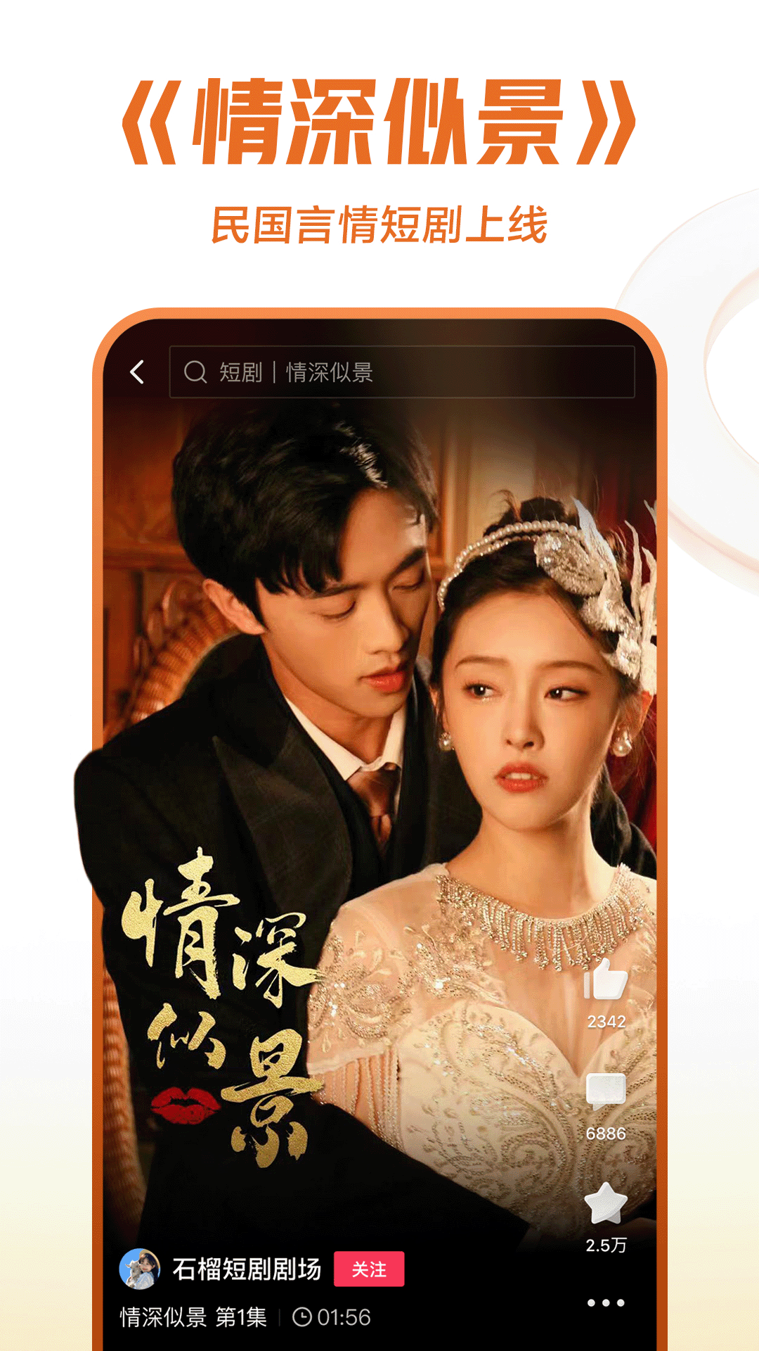 漫音s 玩物直播回放截图