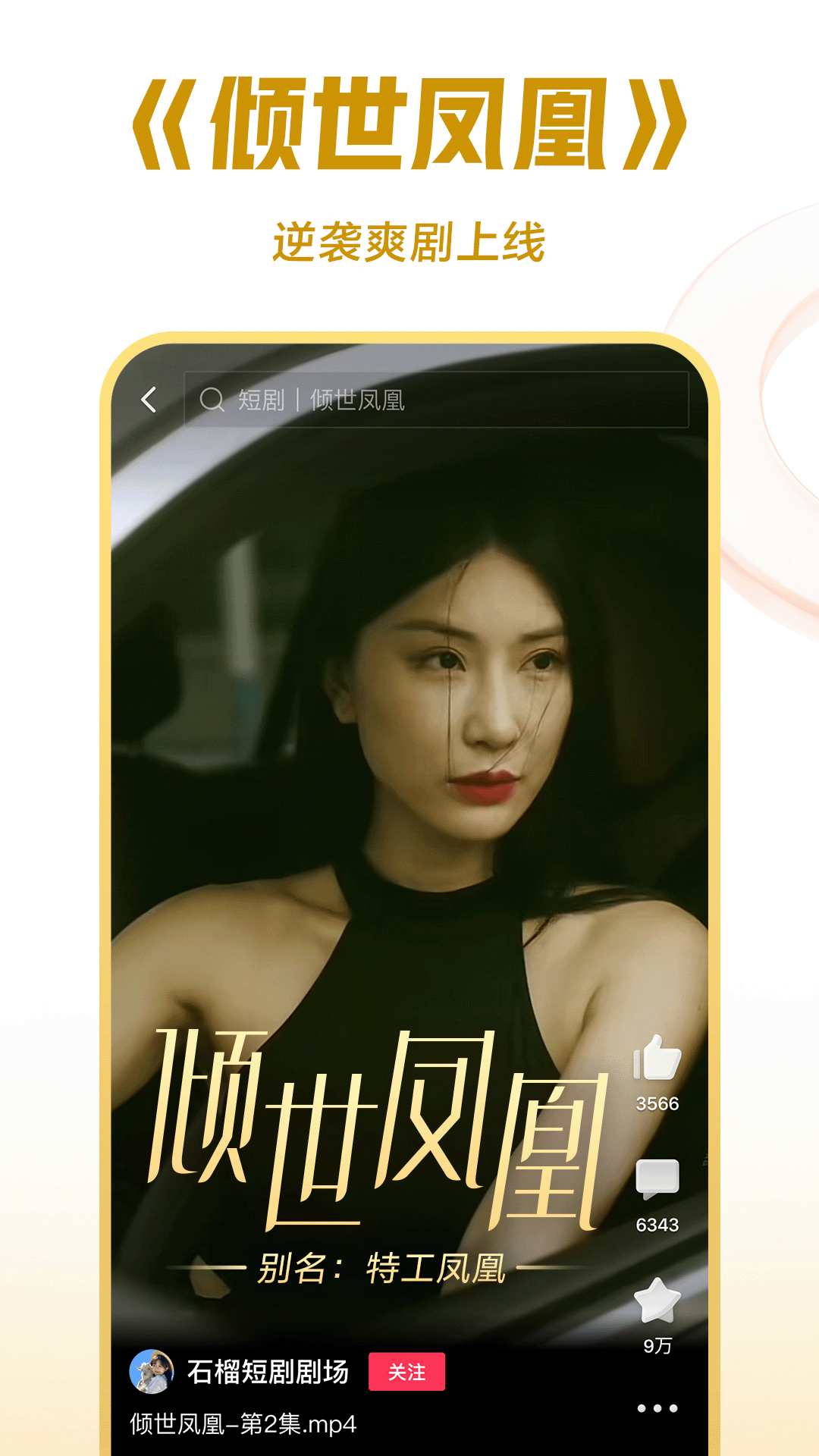 女生臭靴子吧截图