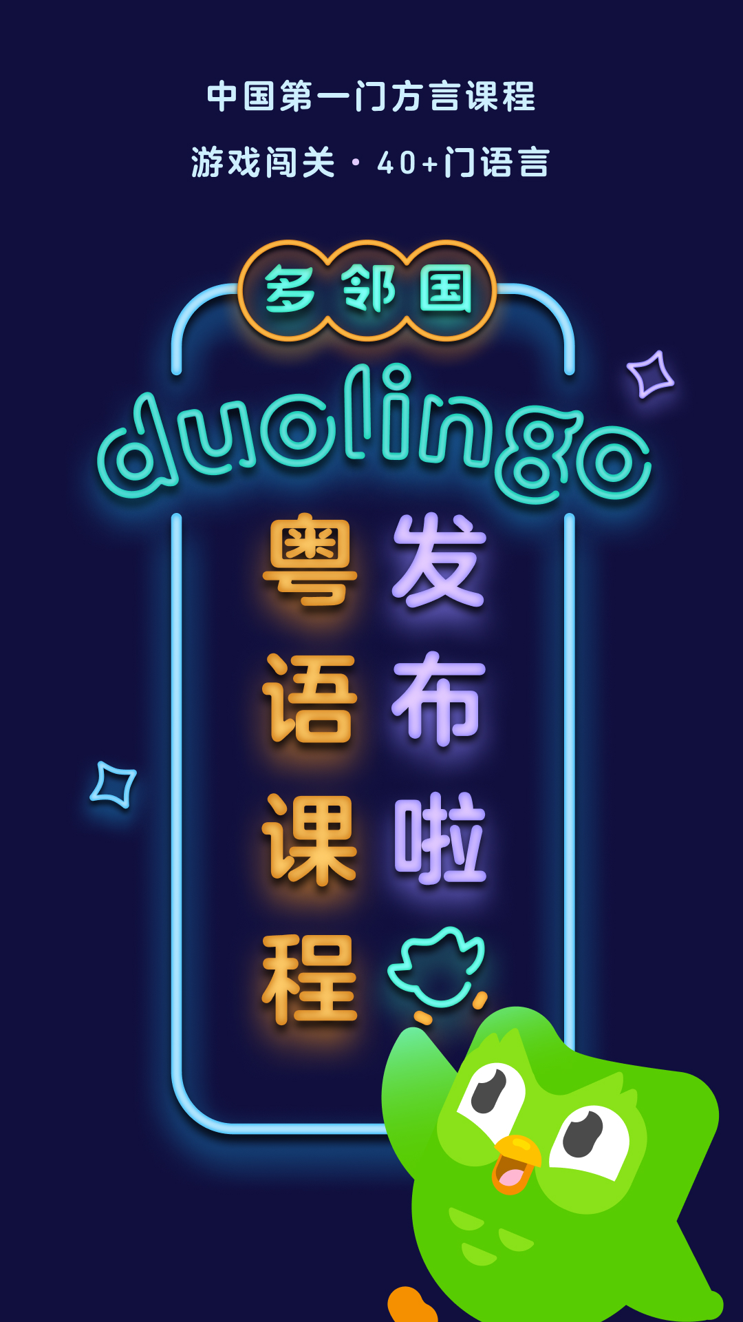 阴阳师光脚女性式神截图