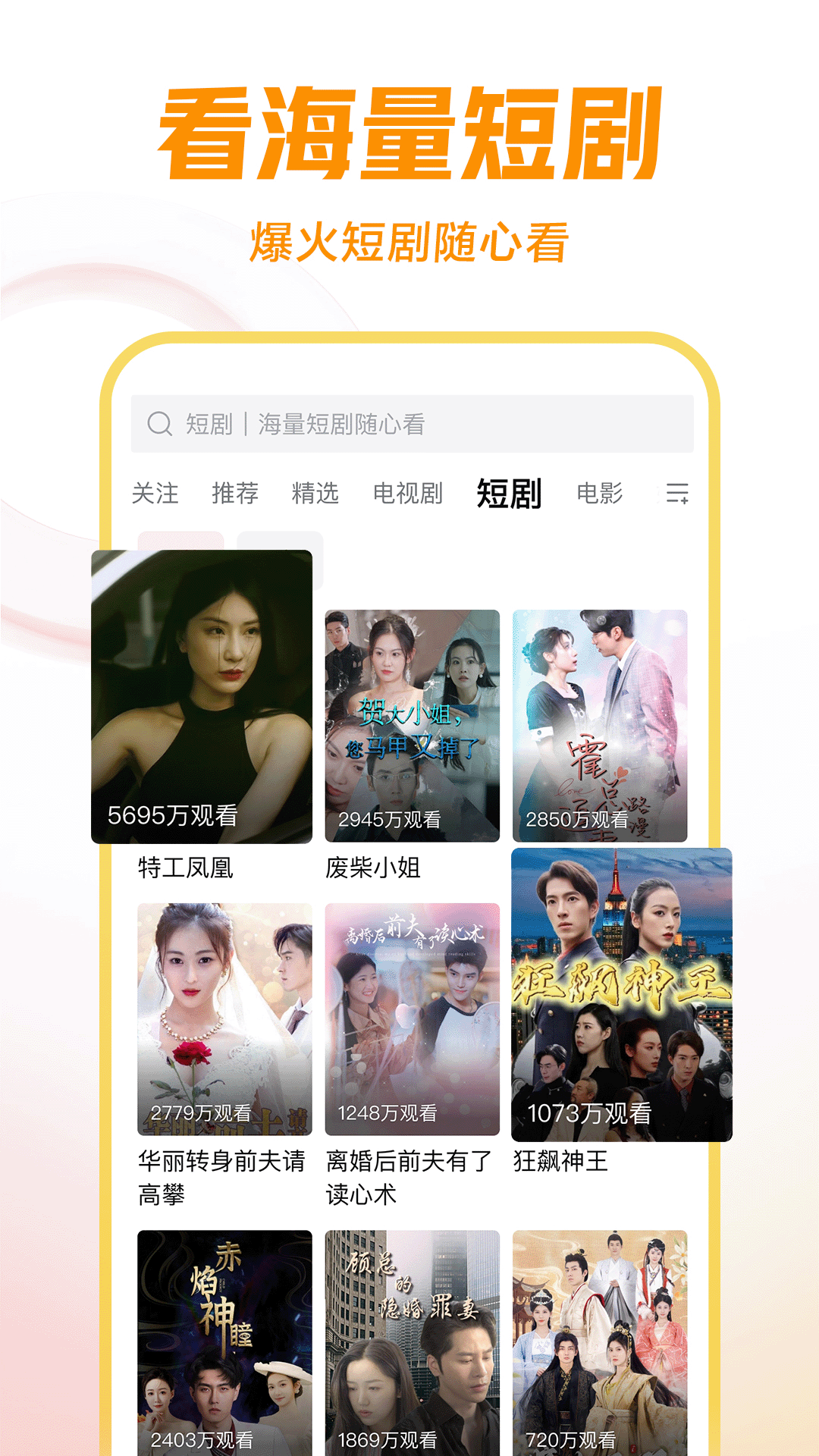 长腿昆虫有哪些截图