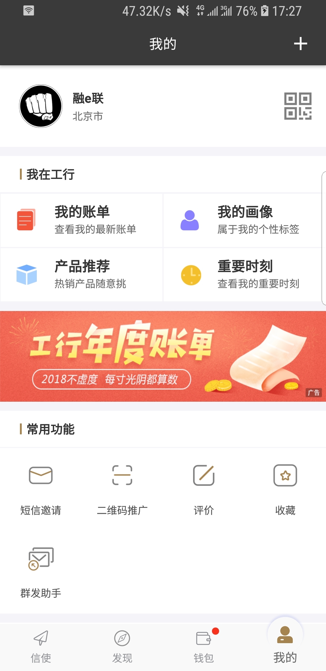 白天走太多路晚上腿酸怎么办截图