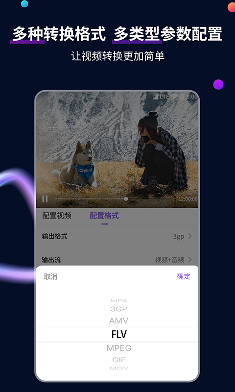 绿奴也有等级，你到第几级了？截图