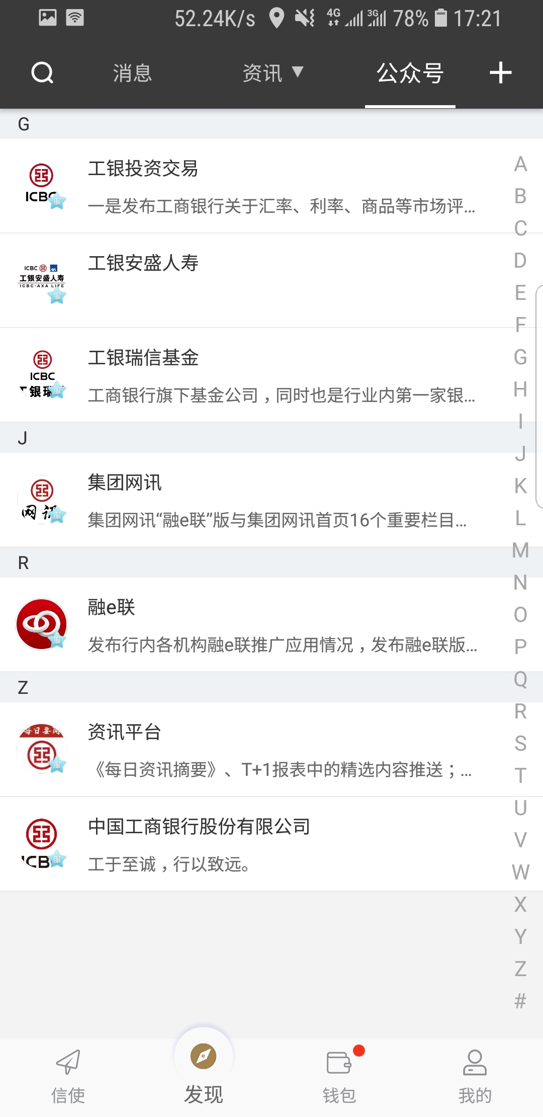 谁能凭爱意让富士山私有是什么意思?截图