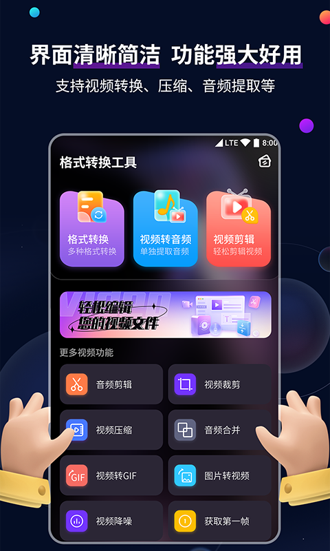 小学同学聚会感言朗诵截图