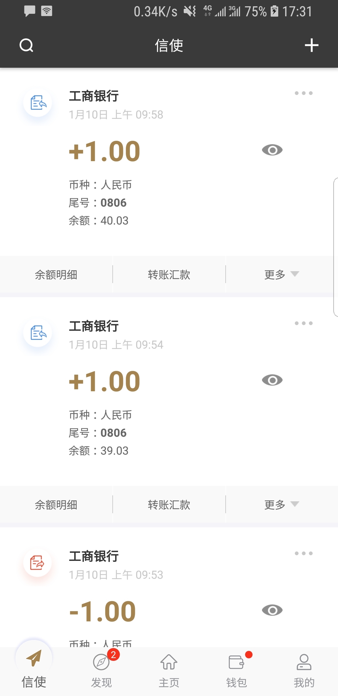 长腿昆虫有哪些截图