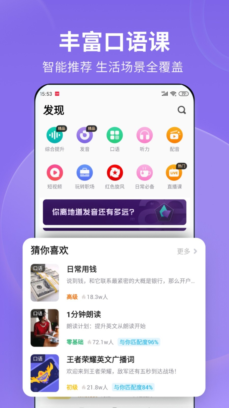 琪琪sama 玩物直播回放截图