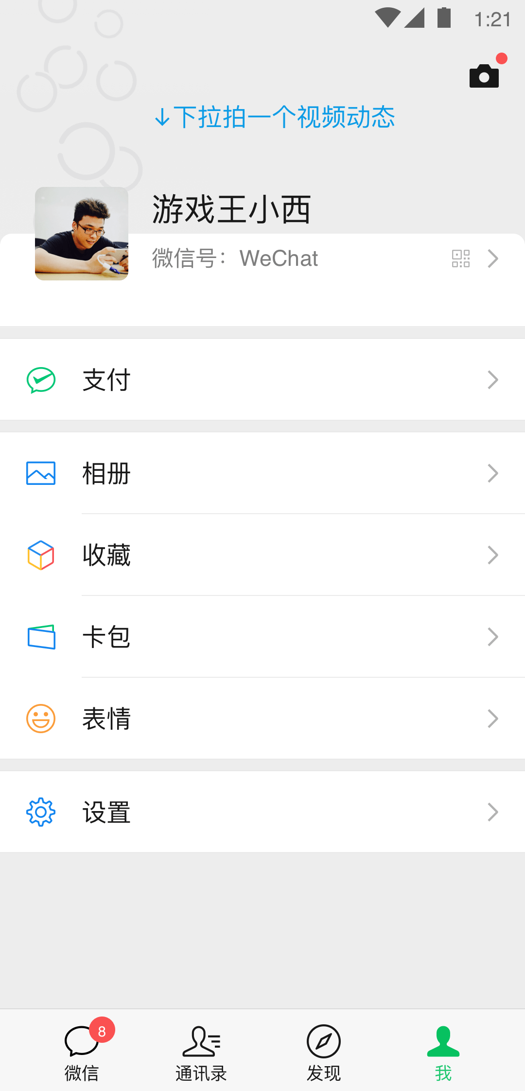 阴阳路鬼故事截图