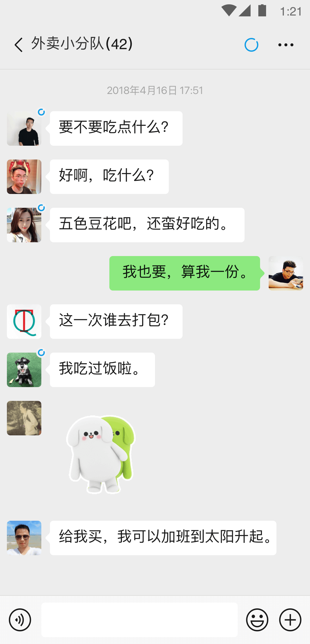 我的同桌作文600字初一女生记叙文截图