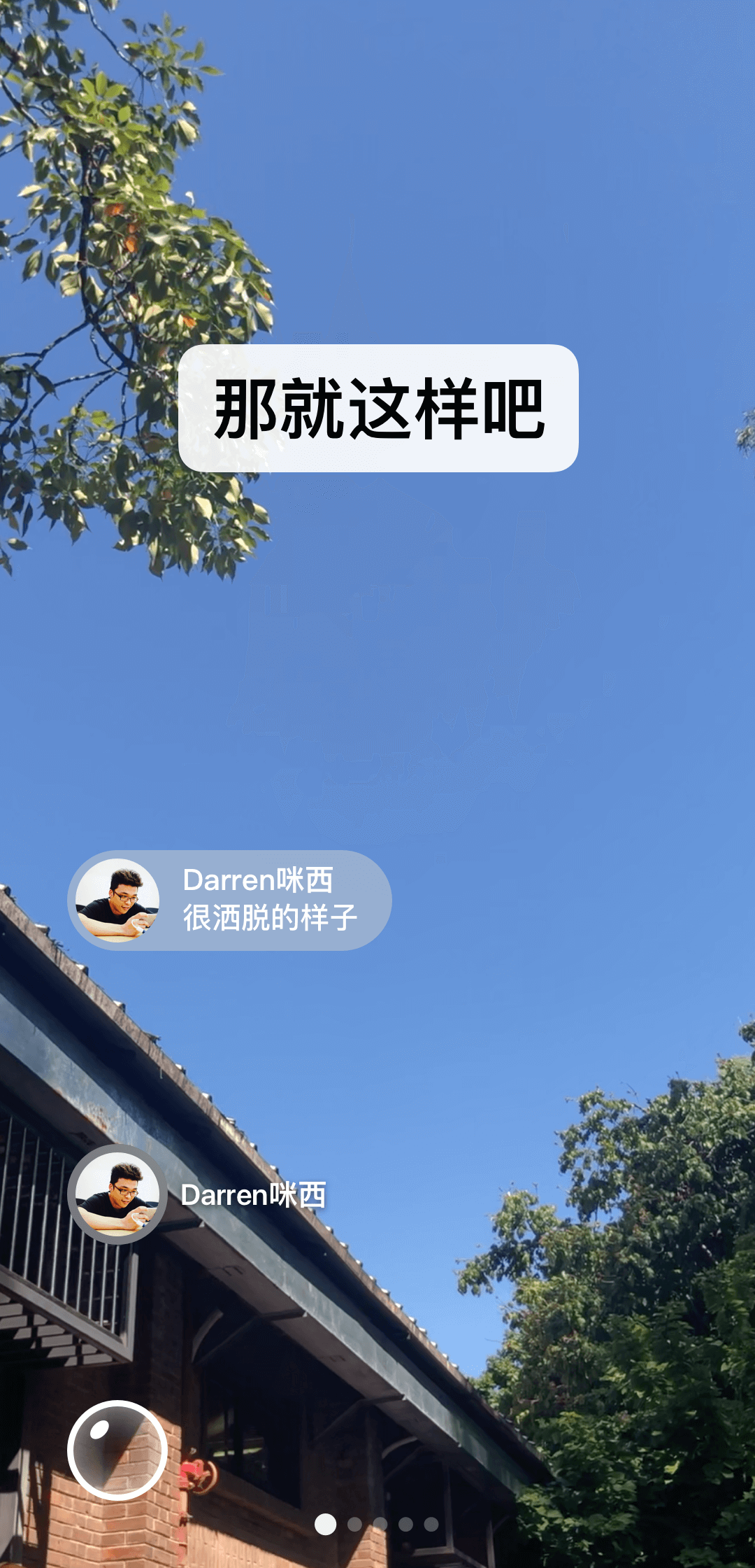 白天走太多路晚上腿酸怎么办截图
